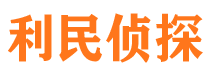 贡觉外遇调查取证